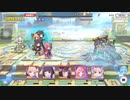 【プリコネ】1月クランバトル3段階目アクアリオスワンパン12s残し