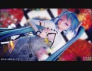 【MMD】シニカルナイトプラン (TDA China Dress, 初音ミク)【Ray-MMD】