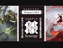 【MTGA】ナヒリの土地転がし【ナヒリの石成術】