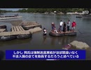 バイデン政権「密入国者も歓迎します」
