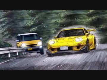 ゆるキャンd 慣性ドリフトをする鳥羽先生ゆるキャン 頭文字d ニコニコ動画