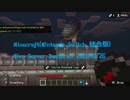 Minecraft (Nintendo Switch 統合版) Hive Server Deathrun 2021-01-26
