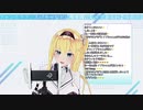 【H.LIVE/イブ】皆を虜にする耳舐めASMR