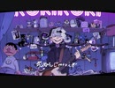 【書店員が歌ってみた】ロキ【Kai】