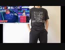 【ニコ生】もこう『あ』6/6【2020/11/21】