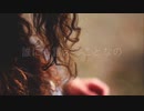 CATCH ME (Single Ver.) ／ 中山美穂