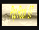 「Pop Rock 07」※Keys・00698