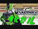 【MUGEN】チームワークで勝利を掴み取れ！白黒対抗狂中位ランセレバトル！ Part55