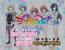 Kiss～Kiss～Kiss
