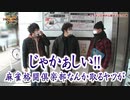 HEAVENS DOOR　第321話(1/4)