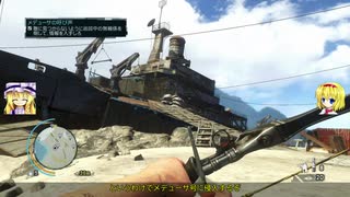 【ゆっくり実況】マリアリのルークアイランドツアー part13【FARCRY3】