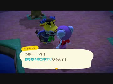 あつまれどうぶつの森 実況プレイpart305