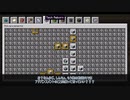 【All of Fabric 3】ゆっくりファブリック。 part.05【ゆっくり実況プレイ】（Minecraft1.16.5）