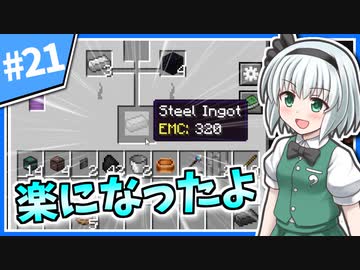 【Minecraft】大金持ちを目指しましょう #21【ゆっくり実況】