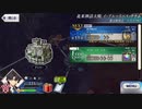 【実況】fate/grand order「巴が斬る人理修復の旅」part88