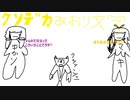【ボイロ実況】マキとゆかりのクラッシュバンディクー2リメイクの旅パート13　後編
