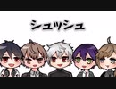 【にじさんじ】愉快な福岡組で色とり忍者【手書き動画】