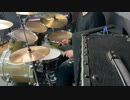 ドラムソロ　叩いてみた！