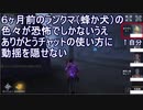 【第五人格】ありがとうチャットの使い方ｗｗｗ【IdentityⅤ】