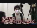 沖と魚拓の麻雀ロワイヤル　RETURNS　第310話(2/10)