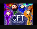【UTAUカバー】QFT【無理やり合唱っぽくしてみた】