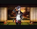 【刀剣乱舞】2021年豆まきボイス【154口極含む】