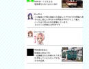 【コメ返し】アイドルと静態保存【１話～６話】