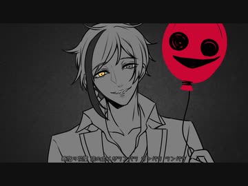 【人力ツイステ】フロイドで雨降る街にて風船は悪魔と踊る【UTAわせた】