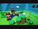 レゴスーパーマリオ レゴマリオ と ぼうけんのはじまり 〜 スターターセット  LEGOSuper MarioThebeginningofLEGOMarioandBouken~Starterset