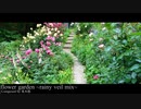 006｜flower garden ~rainy veil mix~ 【OST】#フリーBGM