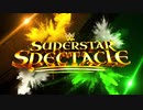 スーパースター・スペクタクル（1/26）