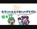 【手描きにじさんじ】相羽ういはの感性に翻弄される北小路ヒスイ【北小路ヒスイ/相羽ういは/ういすぴ～ど～なっつ】