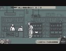 【シャーロック】和階堂真の事件簿　Part4【雪之助】ちょっと処刑人を禊ってくる