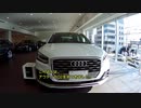 (アウディ Q2) Q2 30 TFSI sportのアイビスホワイトを見てきたよ！