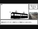 【ゆっくり紹介】SCP-2177-JP【愛した日々とクソみたいな私】