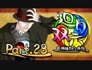 【MUGEN】 四神陣取り外伝【廻り双六】Part.28