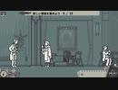 【シャーロック】和階堂真の事件簿　Part5【雪之助】ちょっと処刑人を禊ってくる