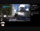 【EDF5】地球防衛軍5 DLC1 RTA normal レンジャー 06:05:40  part1