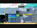 【緊急地震速報（予報）】胆振地方中東部　最大震度4