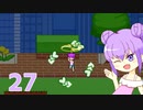 そろそろ完成させたいゲーム制作　part27【Dxlib】