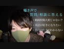 またまた最近のコメントに囁き返信【Okano's ASMR】