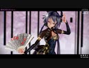 【MMD】China-P (春风有信) (Tda式改変 洛天依)【Ray-MMD】