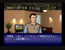 【実況】ウイニングポスト2 プログラム96 #95
