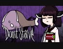 【VOICEROID実況】きりたんがDon't StarveやるだけPart28