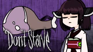 【VOICEROID実況】きりたんがDon't StarveやるだけPart28