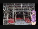 結月ゆかりと旅のあとさき　東北ツーリング　PART4【VOICEROID車載】