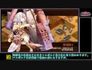 [城プロREプレイ動画 part79] 蛇鱗貫く風魔の誓 -絶壱難-  [部隊合計☆数40以下]