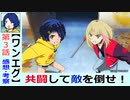 【ワンエグ３話感想・考察】自分の体に刃を突き立てる理由【ワンダーエッグ・プライオリティ】裸のナイフ