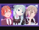 【ビビバスのプロセカMV】独りんぼエンヴィー(初音ミク/小豆沢こはね/東雲彰人)