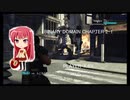 BINARY DOMAIN CHAPTER 2-1